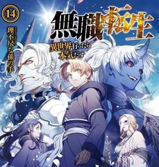 兔子导航跳转中