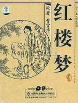 啊啊啊不要啊啊好多水不要啊啊爸爸